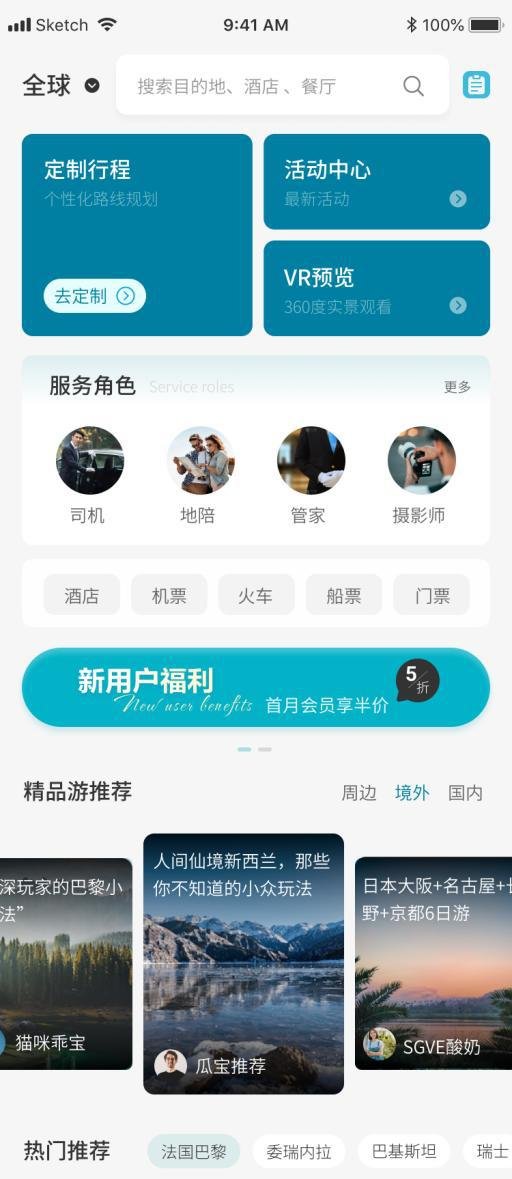 Living Time 宣传图 2